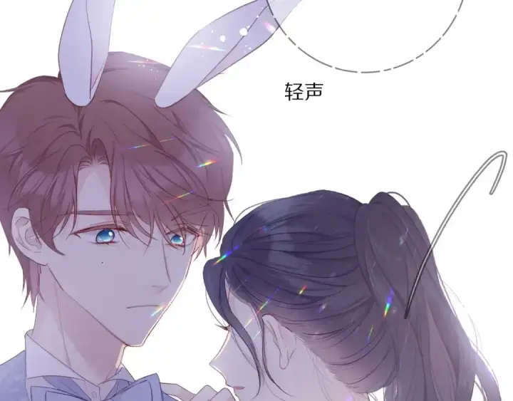 《保护我方大大》第28话 撕名牌大战开始！图106