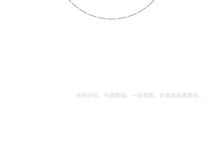 《保护我方大大》第28话 撕名牌大战开始！图109