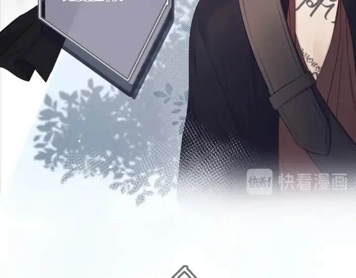 《保护我方大大》第28话 撕名牌大战开始！图18