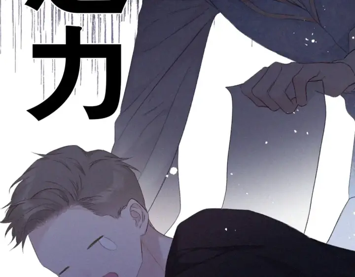《保护我方大大》第28话 撕名牌大战开始！图28