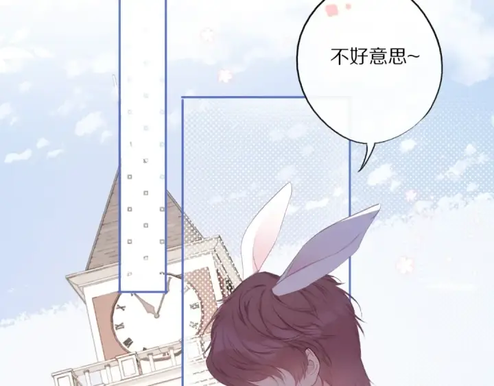 《保护我方大大》第28话 撕名牌大战开始！图33