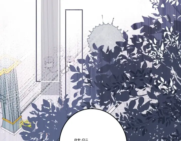 《保护我方大大》第28话 撕名牌大战开始！图37