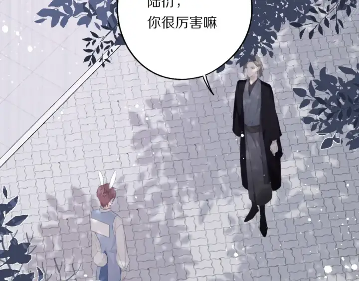 《保护我方大大》第28话 撕名牌大战开始！图38