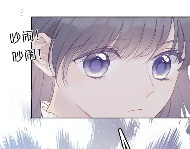 《保护我方大大》第28话 撕名牌大战开始！图52