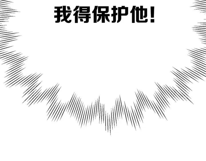 《保护我方大大》第28话 撕名牌大战开始！图63