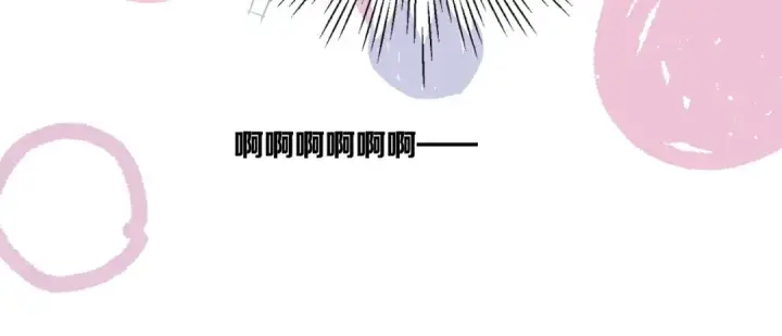 《保护我方大大》第28话 撕名牌大战开始！图78