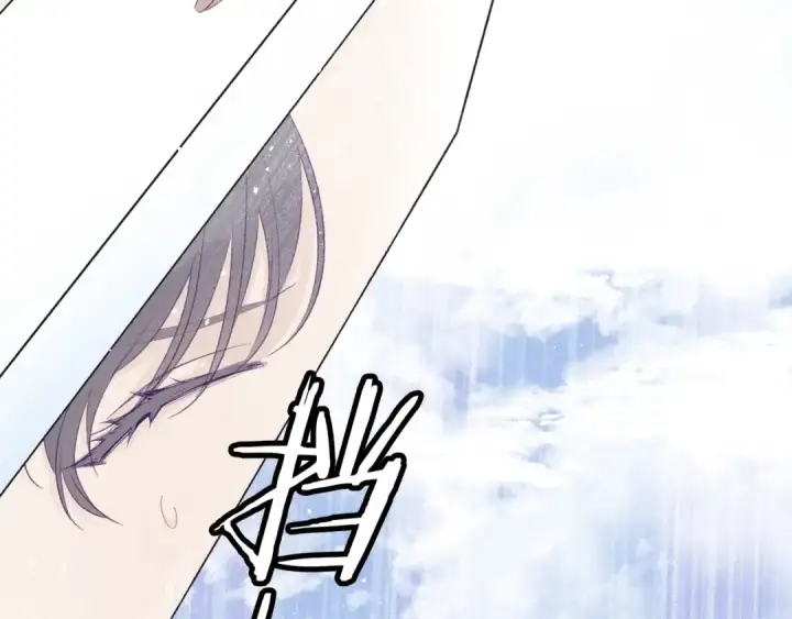 《保护我方大大》第28话 撕名牌大战开始！图89