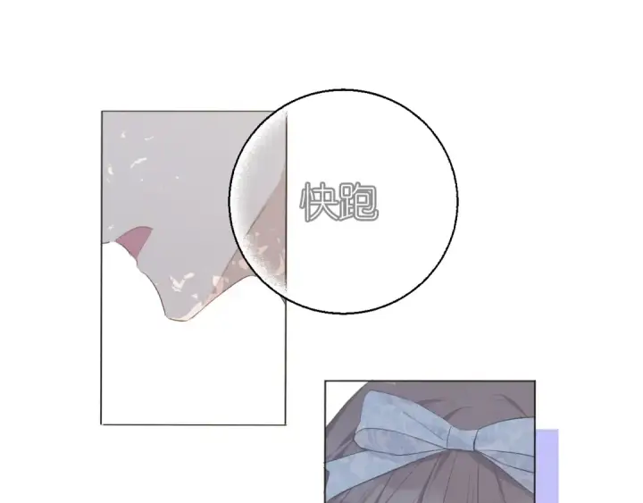 《保护我方大大》第28话 撕名牌大战开始！图94