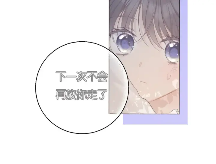 《保护我方大大》第28话 撕名牌大战开始！图95