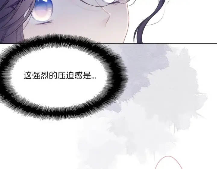 《保护我方大大》第29话 追你到天涯海角图33