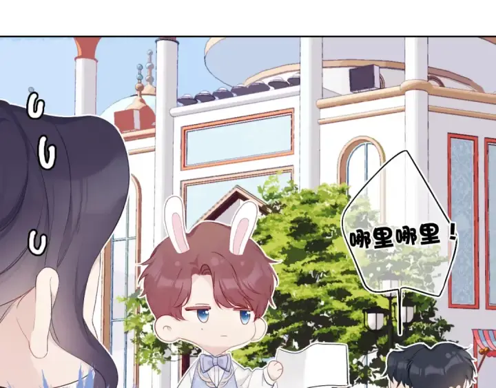 《保护我方大大》第29话 追你到天涯海角图36