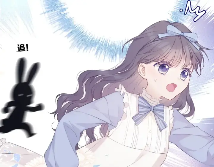 《保护我方大大》第29话 追你到天涯海角图57
