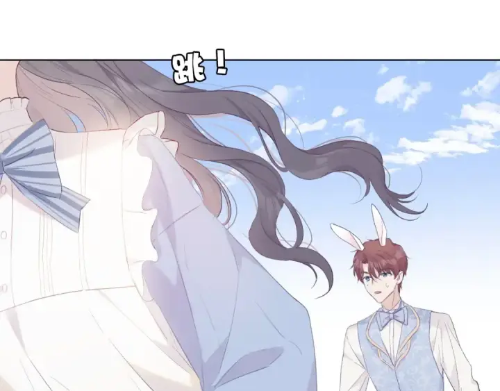 《保护我方大大》第29话 追你到天涯海角图66