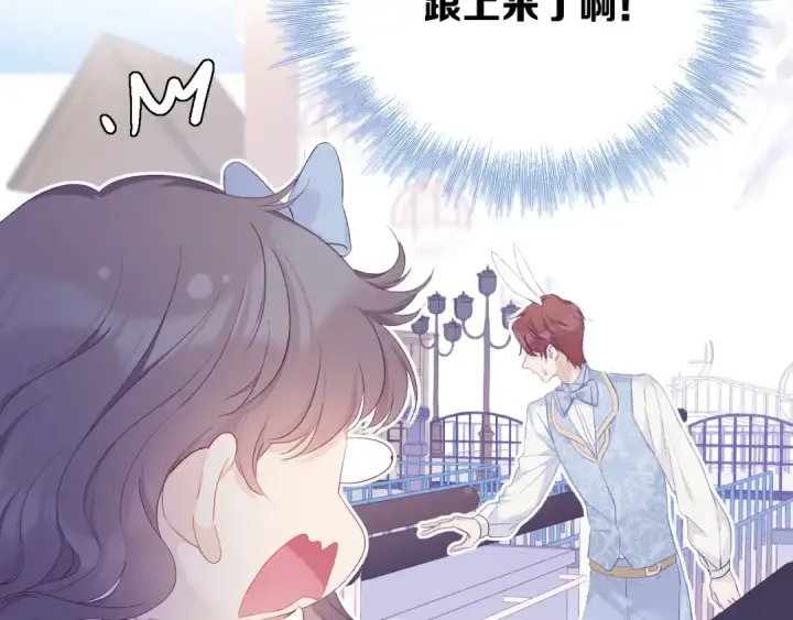 《保护我方大大》第29话 追你到天涯海角图69