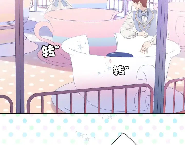 《保护我方大大》第29话 追你到天涯海角图81