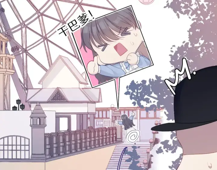 《保护我方大大》第29话 追你到天涯海角图89