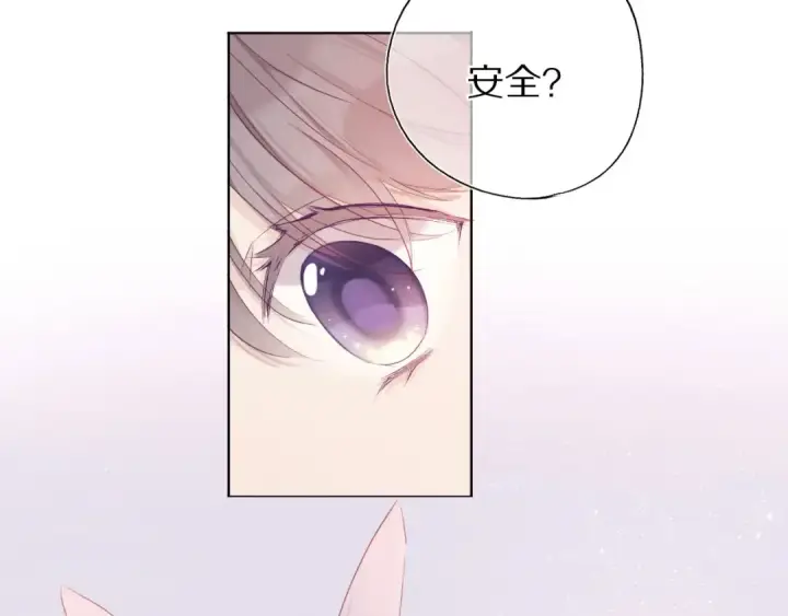 《保护我方大大》第29话 追你到天涯海角图94