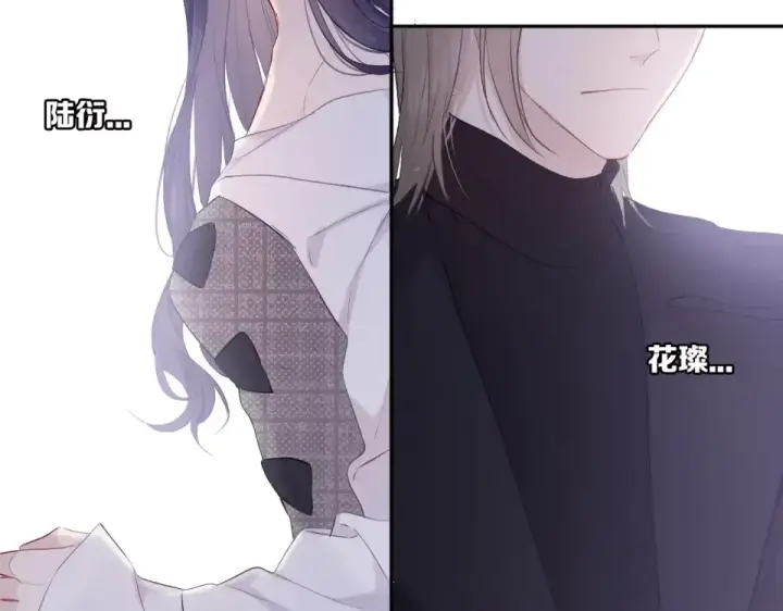 《保护我方大大》第30话 摩天轮上的那些事图103