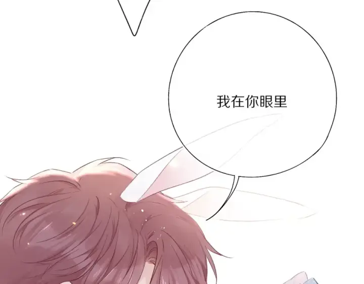 《保护我方大大》第30话 摩天轮上的那些事图27