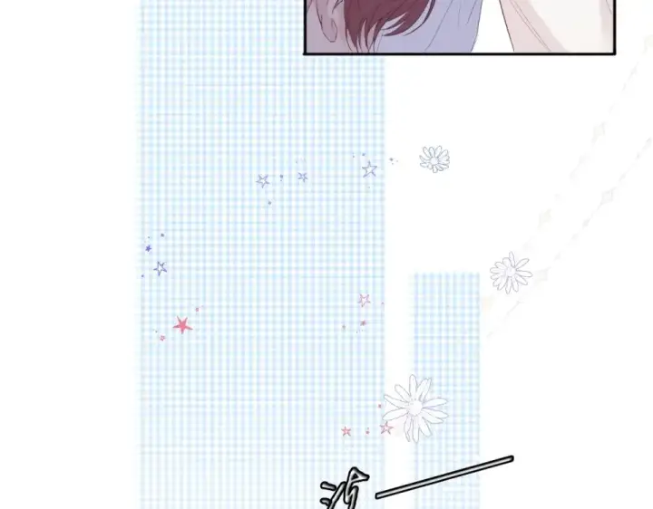 《保护我方大大》第30话 摩天轮上的那些事图37