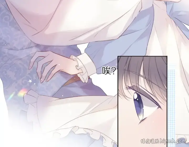 《保护我方大大》第30话 摩天轮上的那些事图40