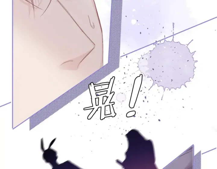 《保护我方大大》第30话 摩天轮上的那些事图50