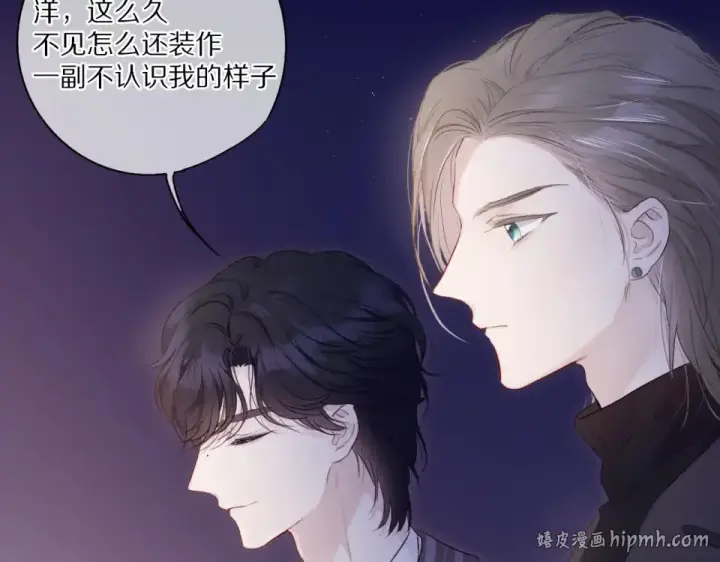 《保护我方大大》第30话 摩天轮上的那些事图80