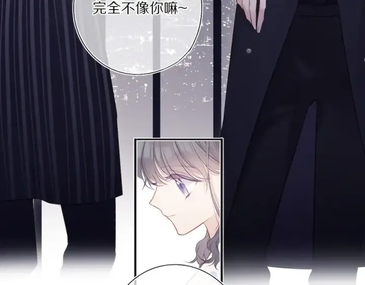 《保护我方大大》第30话 摩天轮上的那些事图90