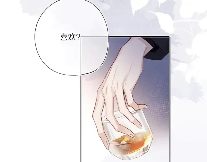 《保护我方大大》第30话 摩天轮上的那些事图92