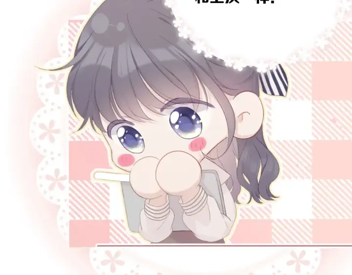 《保护我方大大》第31话 我·要·赢图105