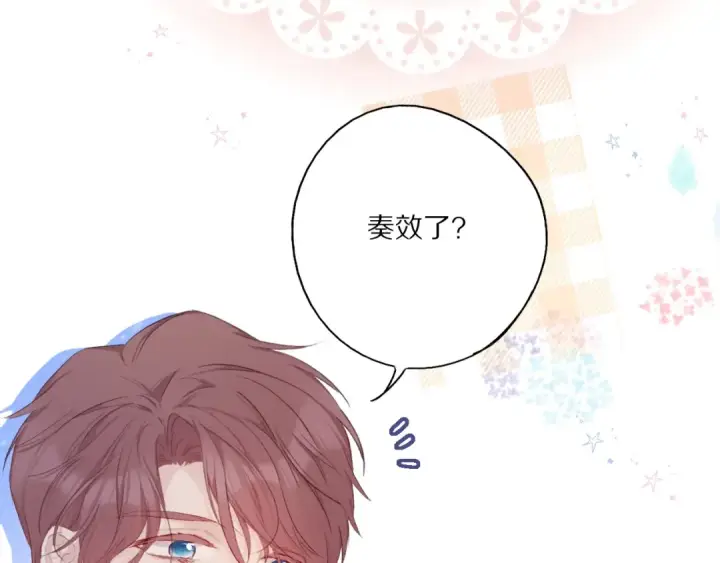 《保护我方大大》第31话 我·要·赢图106