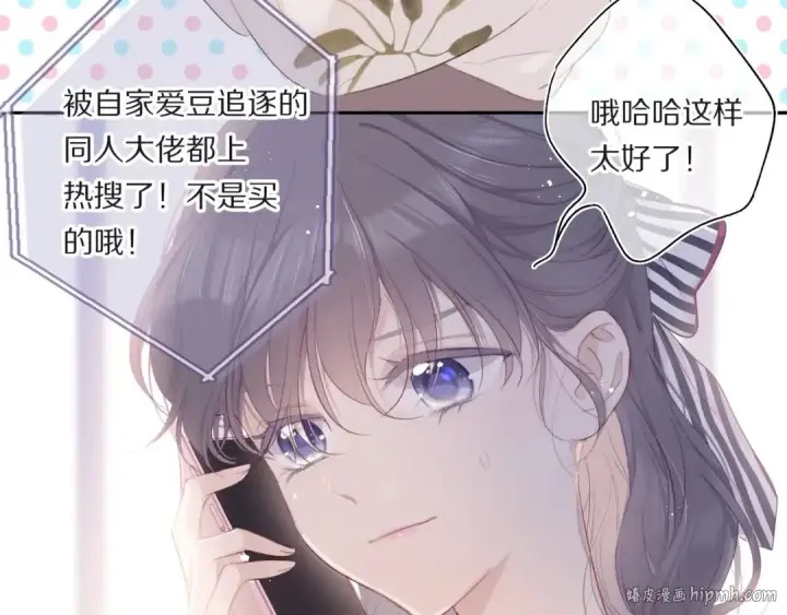 《保护我方大大》第31话 我·要·赢图16