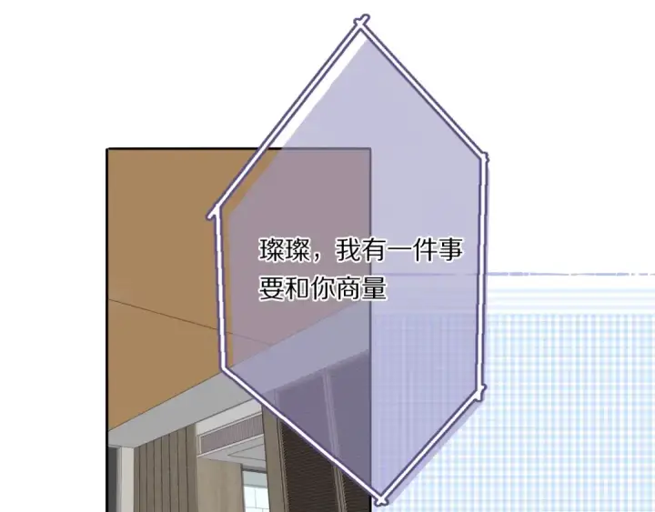 《保护我方大大》第31话 我·要·赢图19
