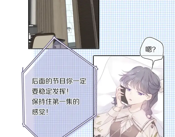 《保护我方大大》第31话 我·要·赢图20