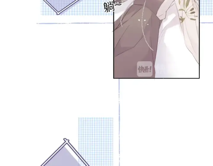 《保护我方大大》第31话 我·要·赢图21