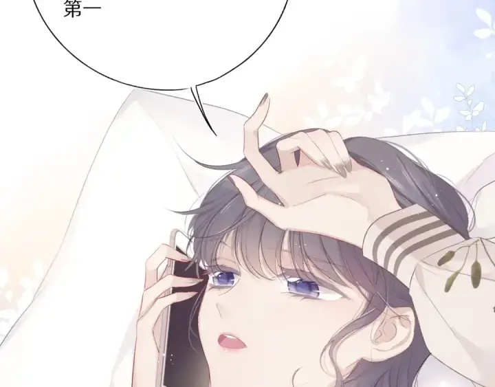 《保护我方大大》第31话 我·要·赢图26