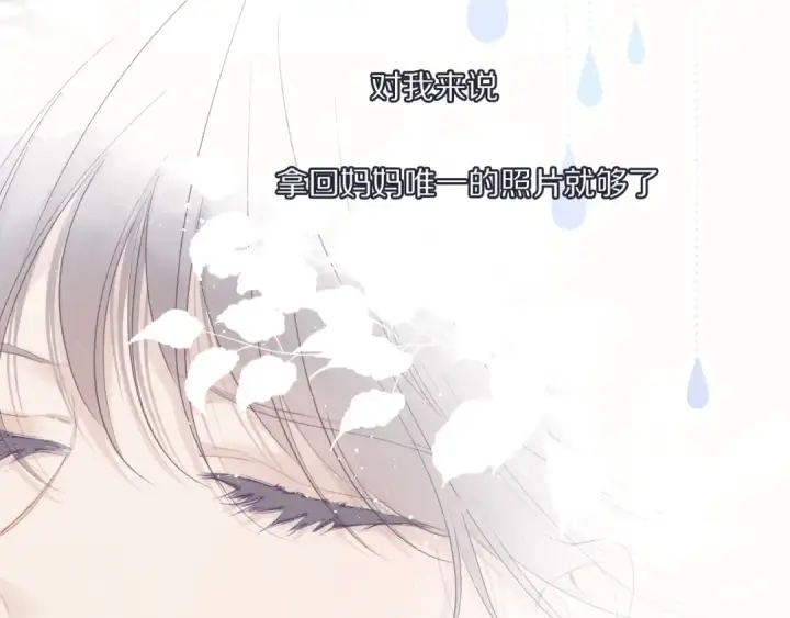《保护我方大大》第31话 我·要·赢图29