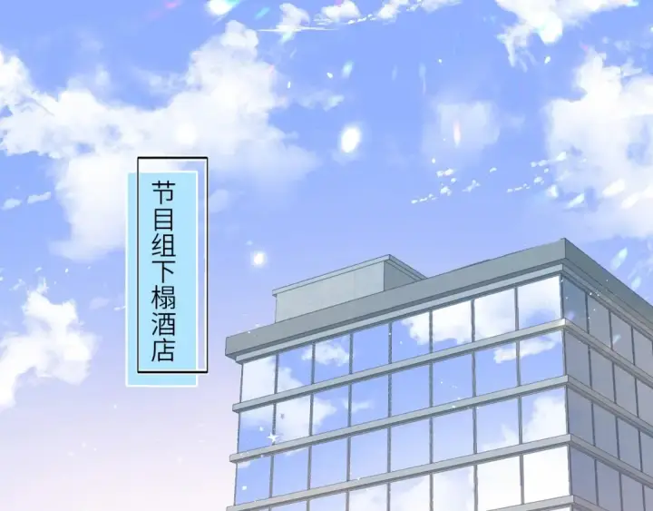 《保护我方大大》第31话 我·要·赢图3