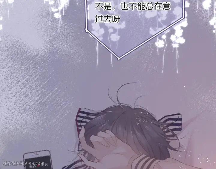 《保护我方大大》第31话 我·要·赢图32