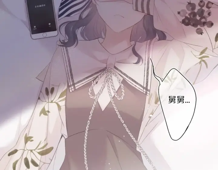《保护我方大大》第31话 我·要·赢图33