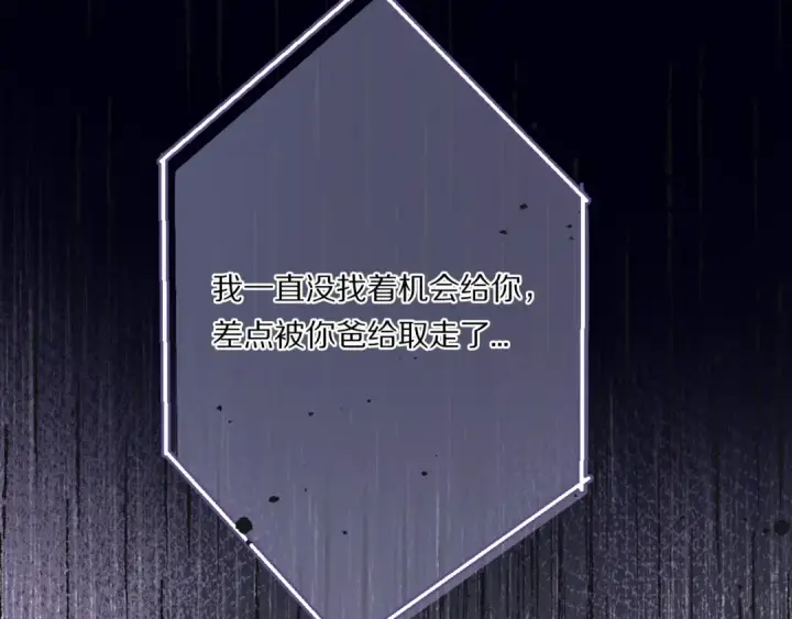 《保护我方大大》第31话 我·要·赢图38