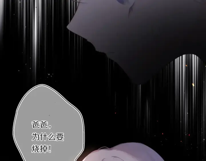 《保护我方大大》第31话 我·要·赢图42