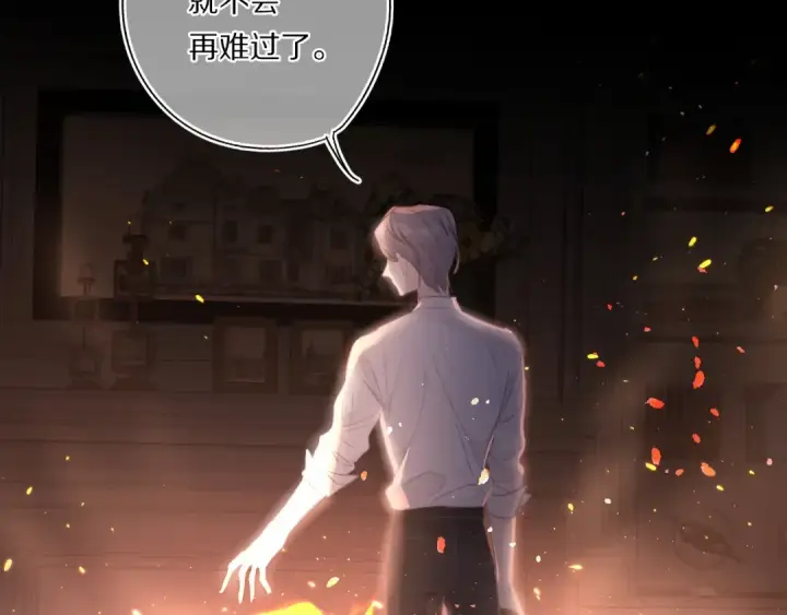 《保护我方大大》第31话 我·要·赢图45