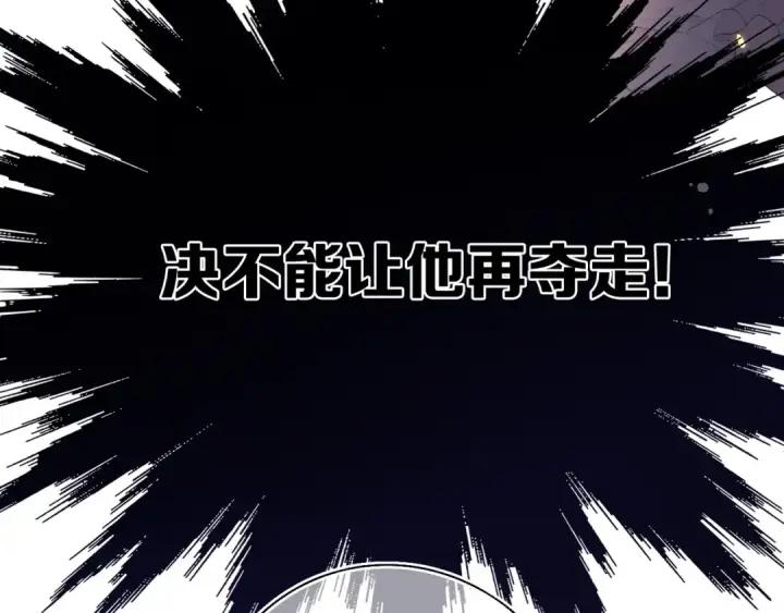 《保护我方大大》第31话 我·要·赢图47