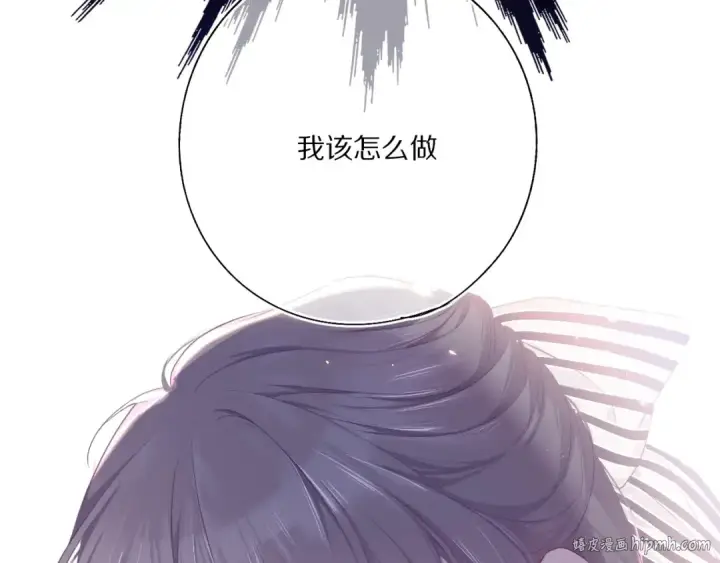 《保护我方大大》第31话 我·要·赢图48