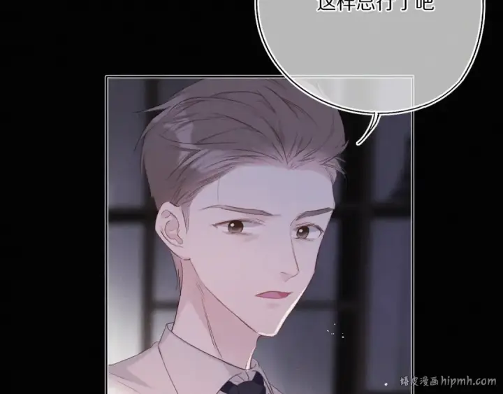 《保护我方大大》第31话 我·要·赢图56