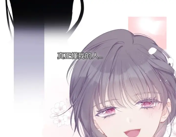 《保护我方大大》第31话 我·要·赢图67