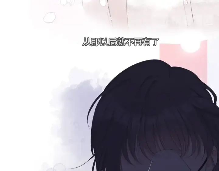 《保护我方大大》第31话 我·要·赢图69