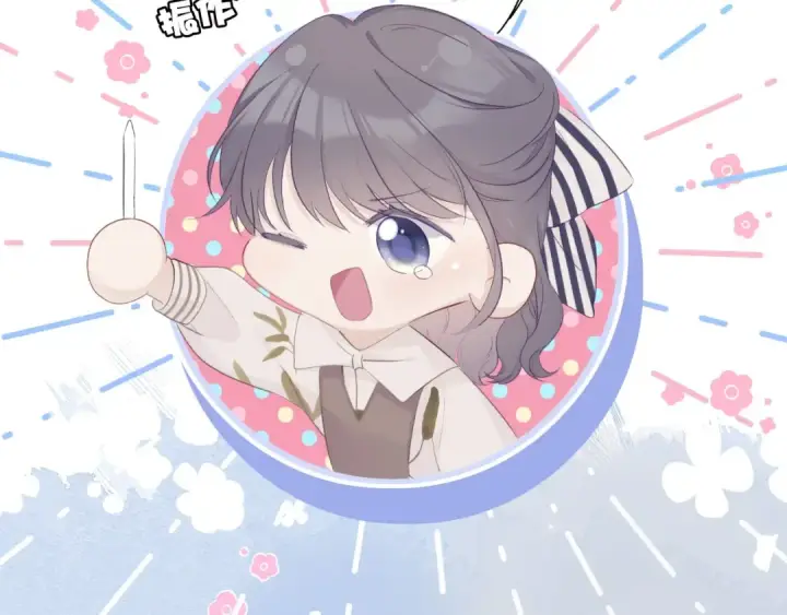 《保护我方大大》第31话 我·要·赢图76