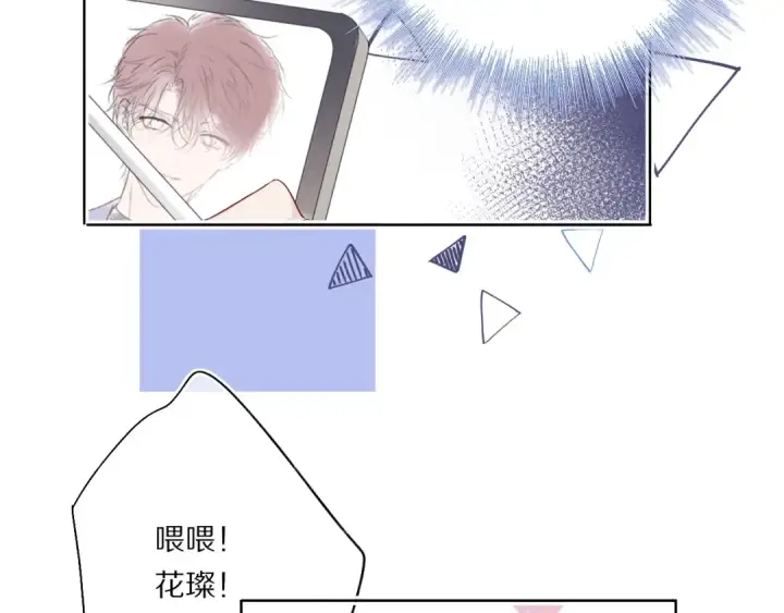 《保护我方大大》第31话 我·要·赢图85